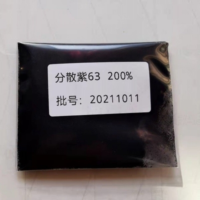 S-3RL 디스퍼스 바이올렛 63 CAS 64294-88-8 C19H19ClN6O3